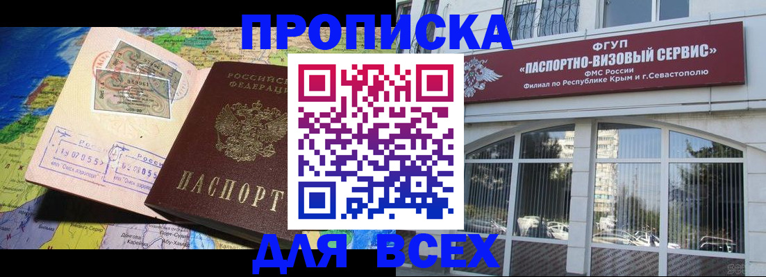 пропишу в квартире в Камешково