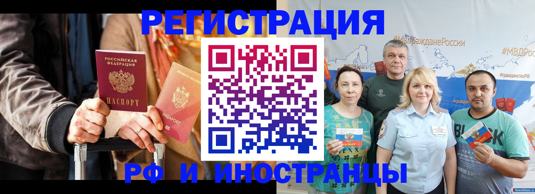 где прописаться в Камешково